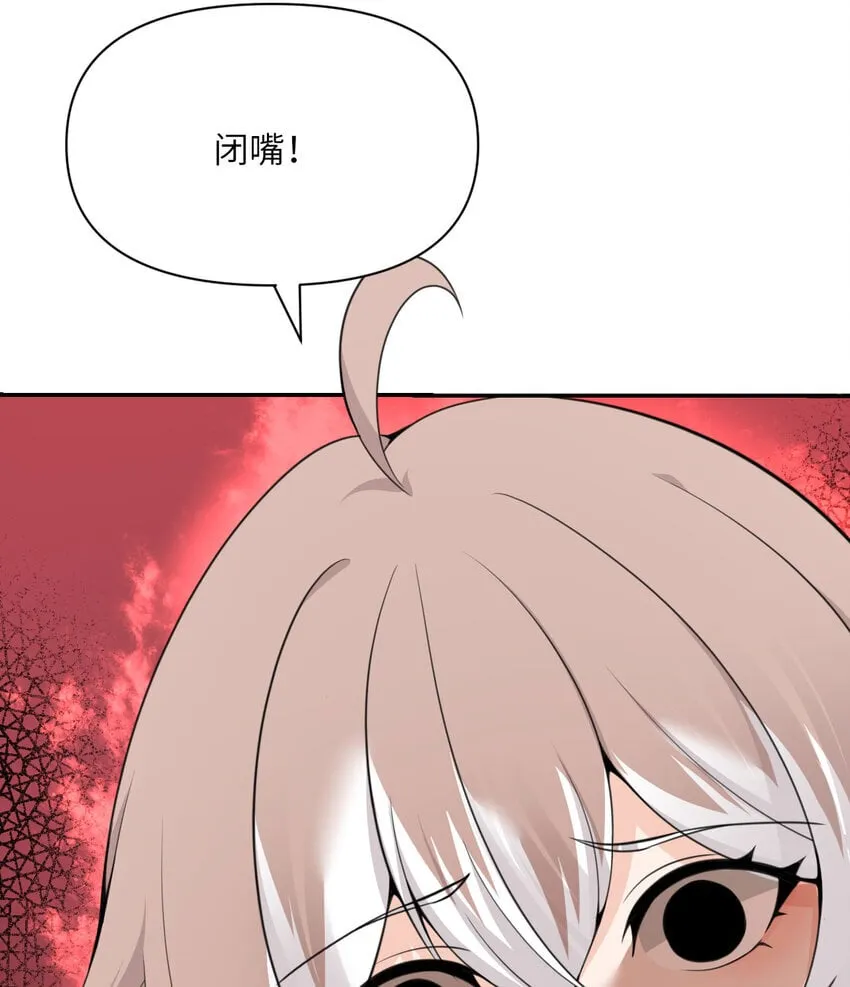 35 凡妮莎夫人 第111页
