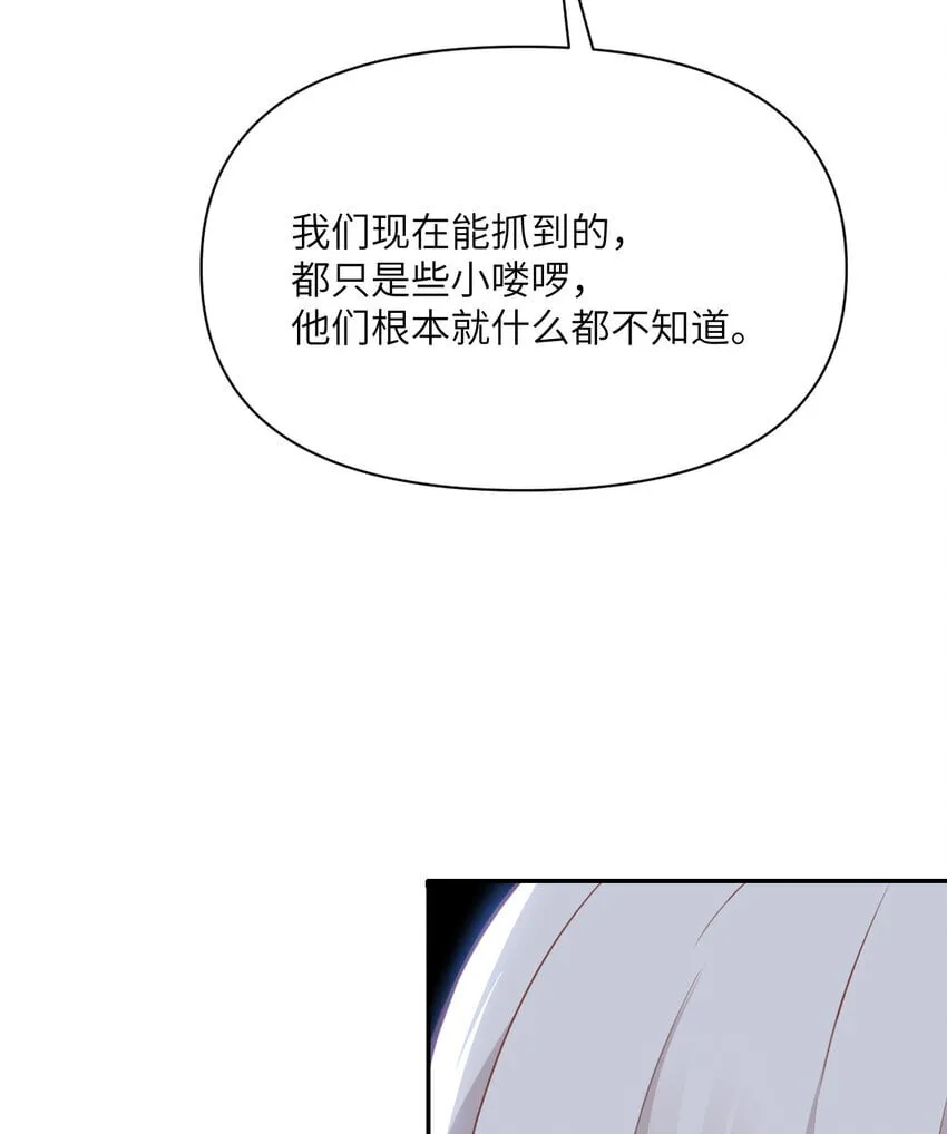 35 凡妮莎夫人 第124页