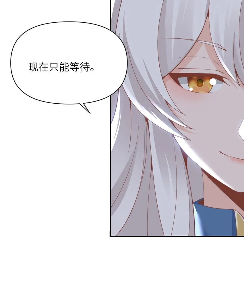 35 凡妮莎夫人 第125页