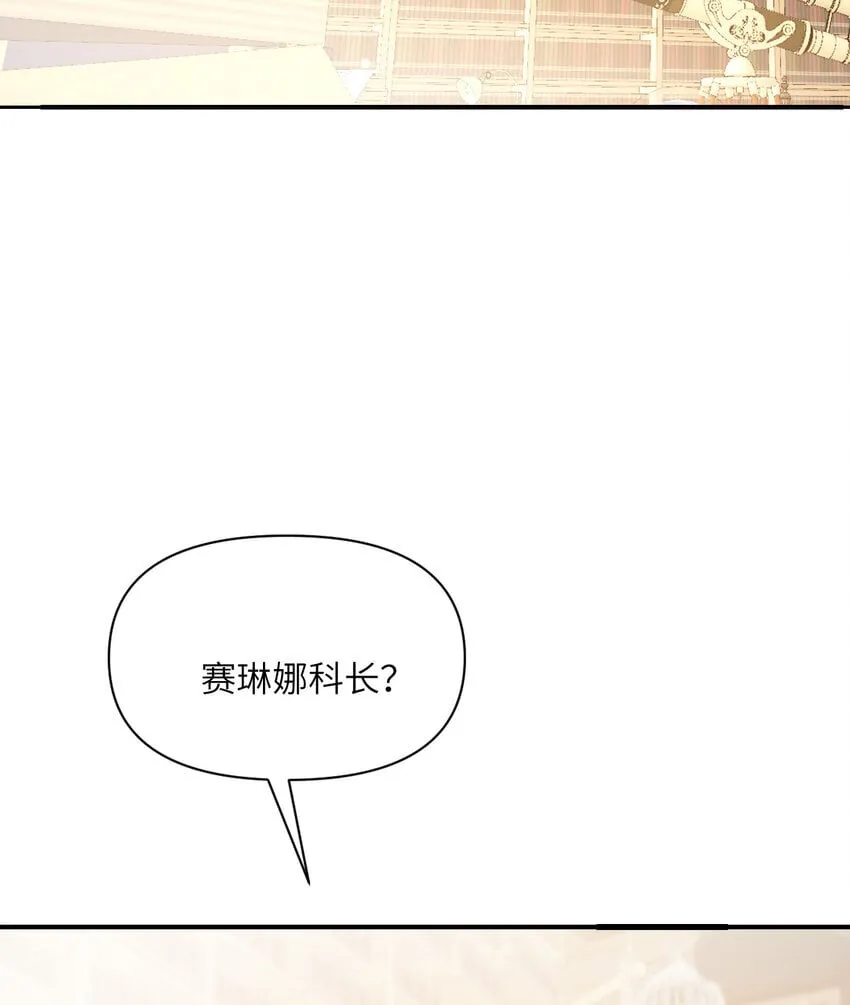 36 烙印的漏洞 第52页