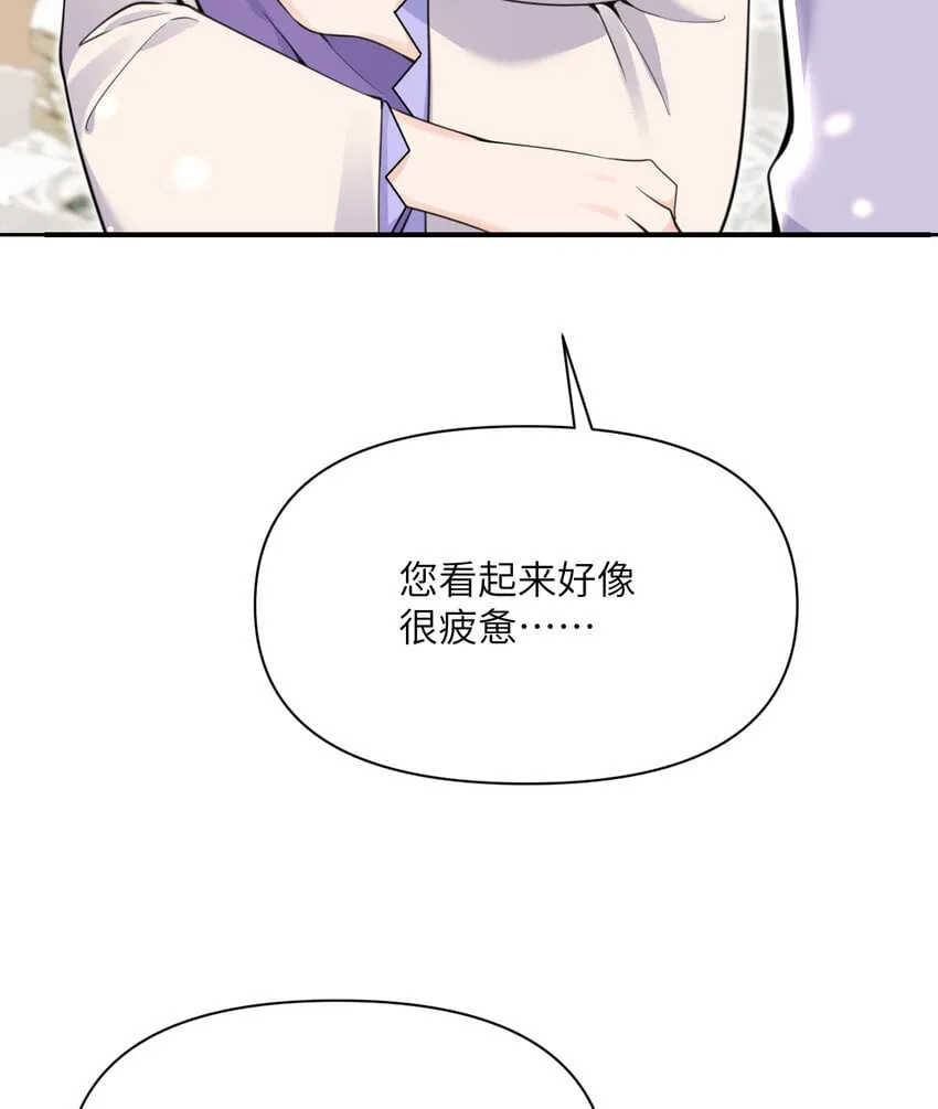 36 烙印的漏洞 第54页