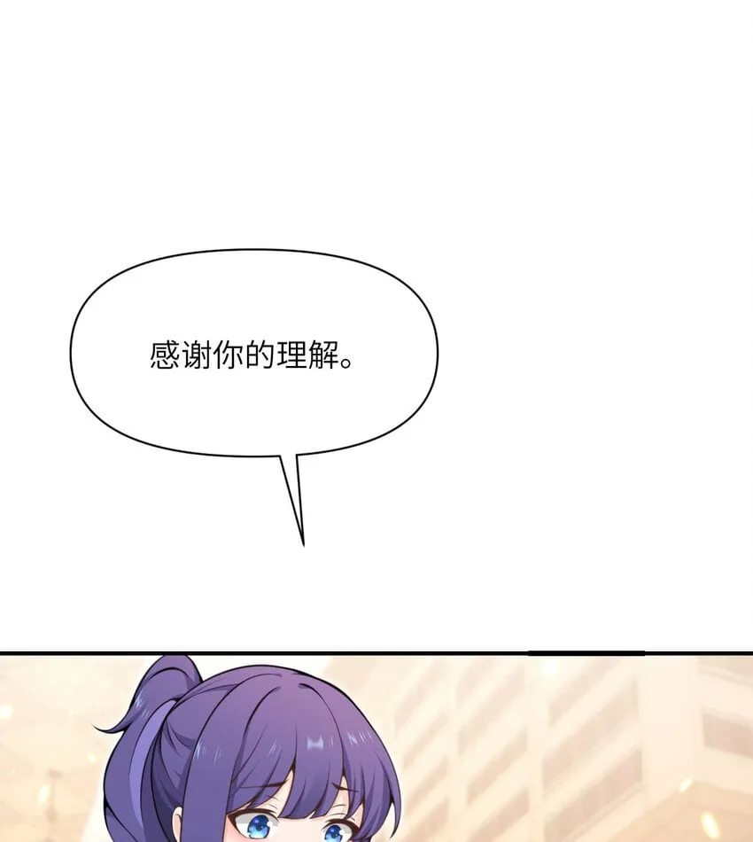 36 烙印的漏洞 第72页