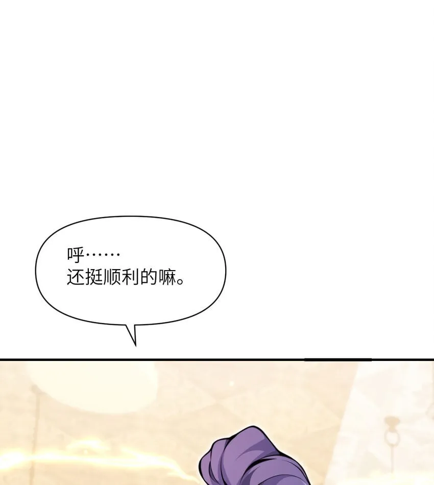 36 烙印的漏洞 第76页