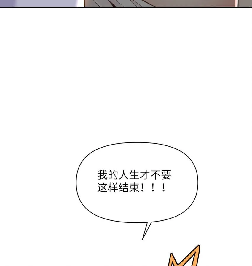 36 烙印的漏洞 第90页