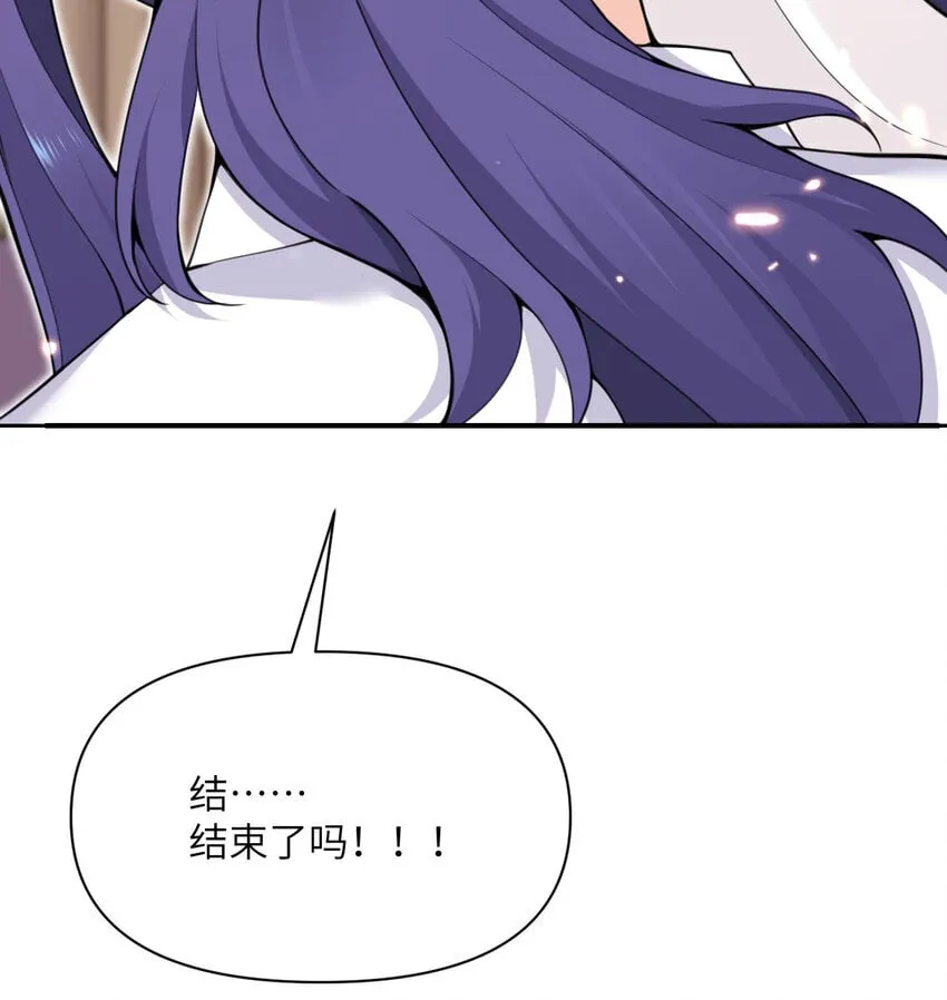 36 烙印的漏洞 第96页