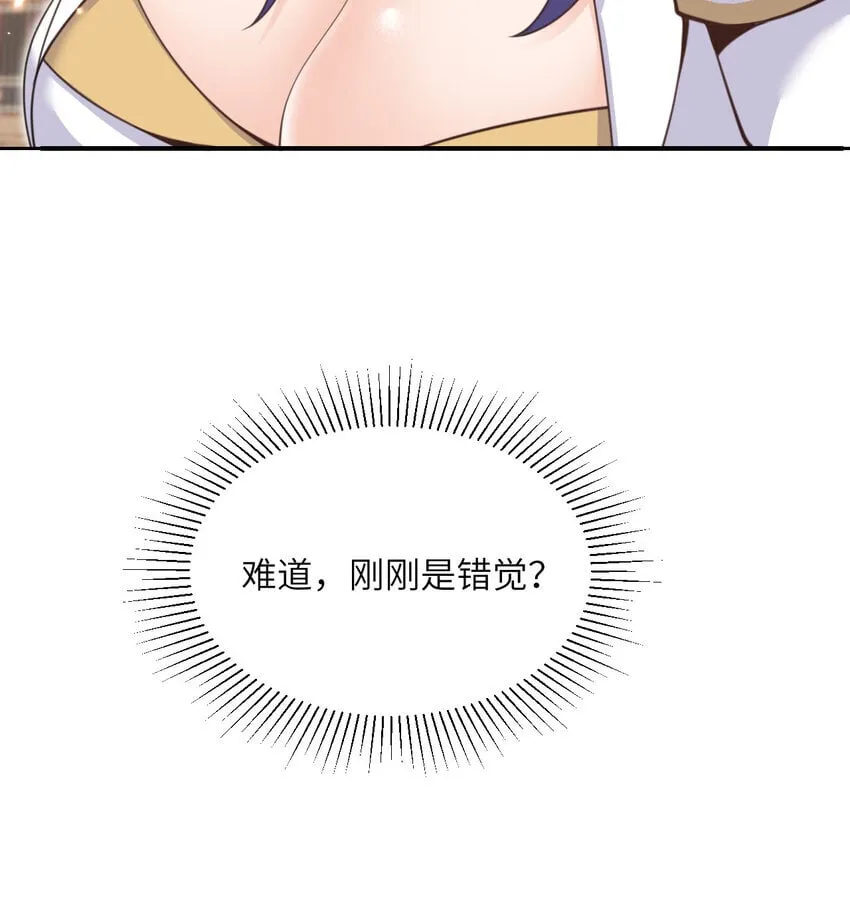 36 烙印的漏洞 第99页