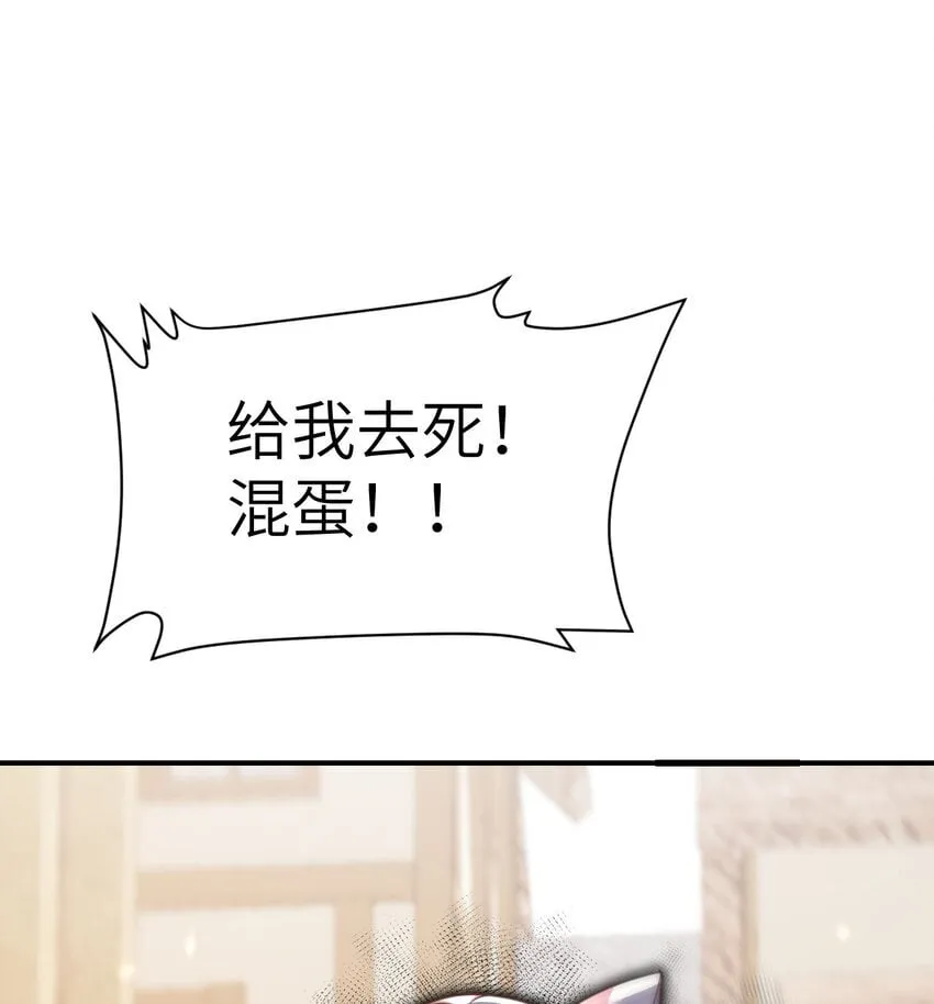 36 烙印的漏洞 第125页