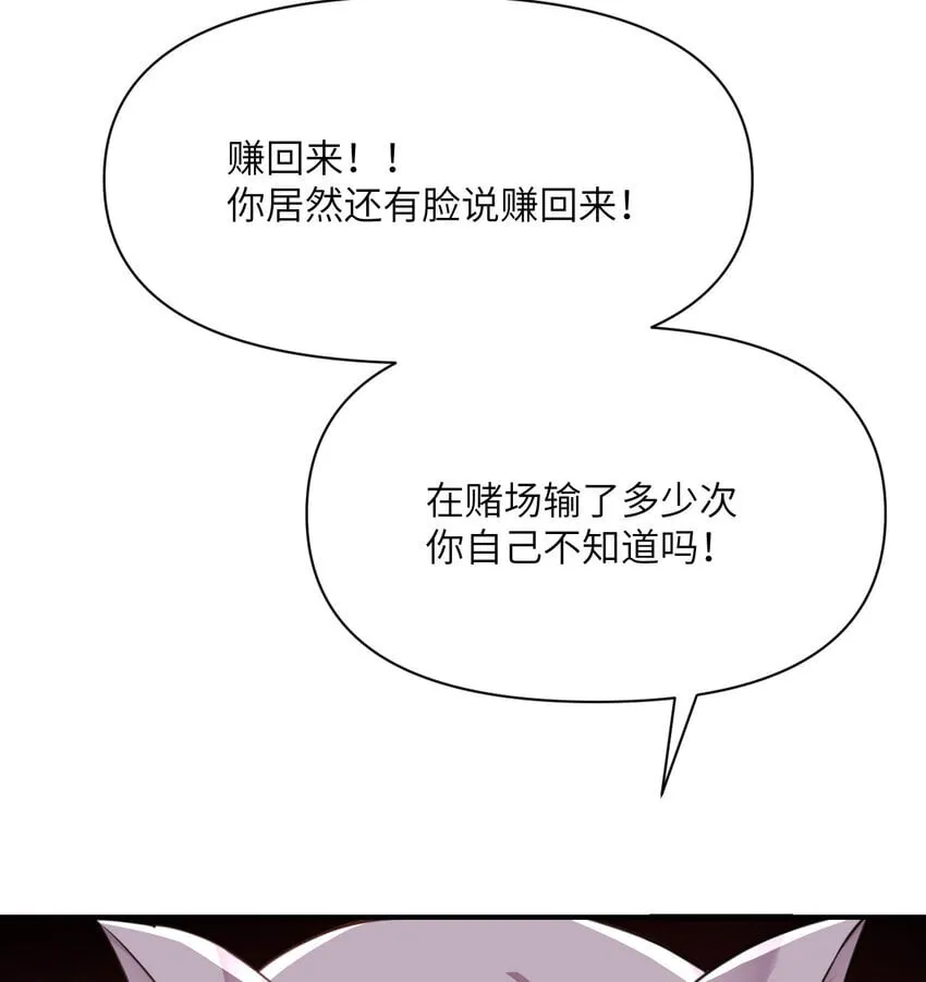 36 烙印的漏洞 第134页