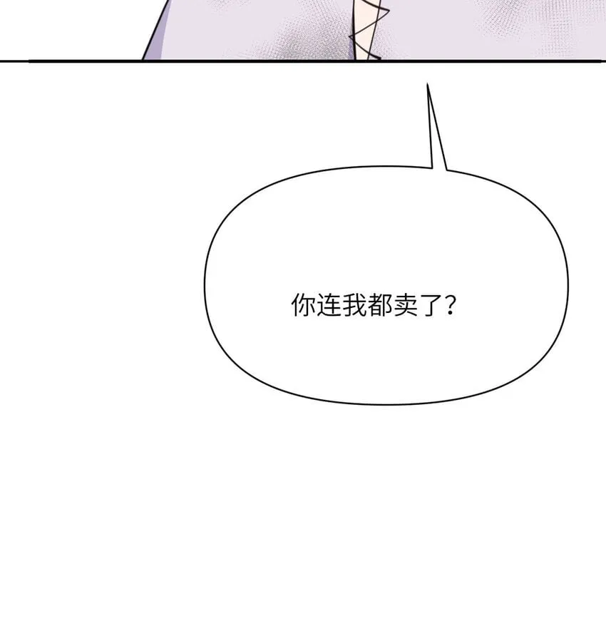 36 烙印的漏洞 第141页