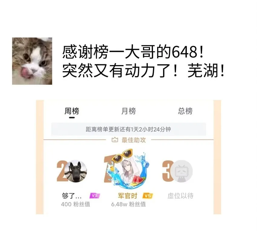 36 烙印的漏洞 第142页