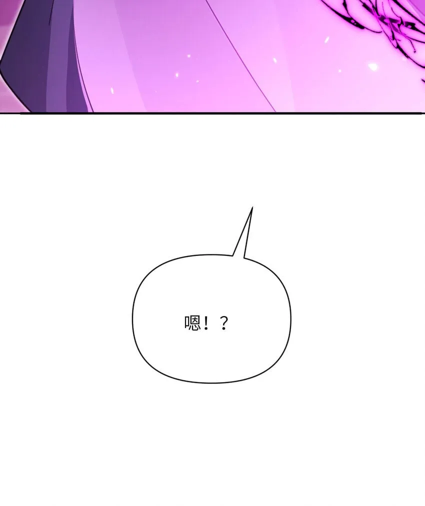 37 第37话 极乐园 第15页