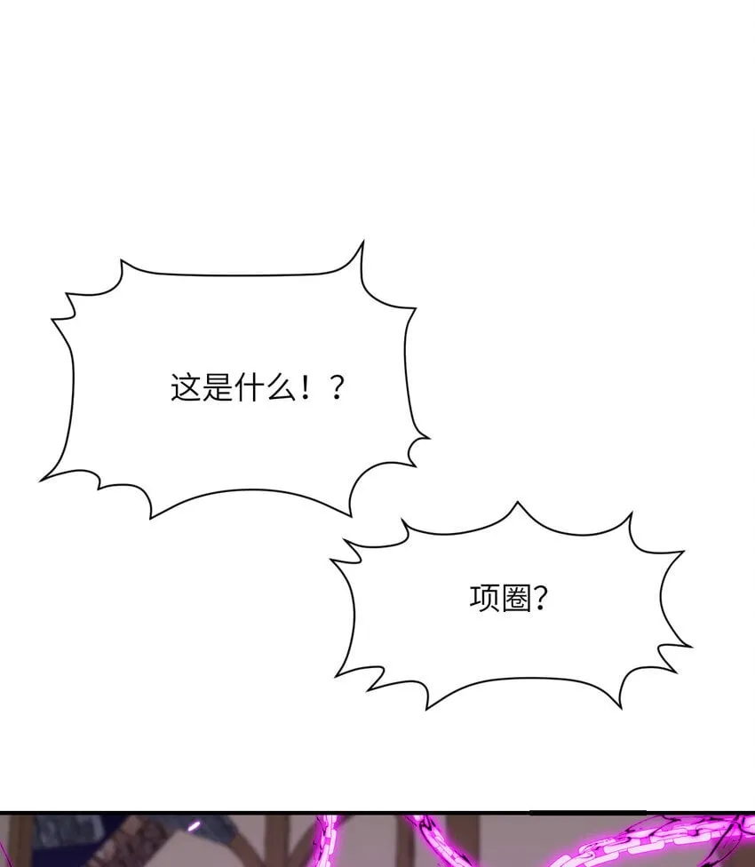 37 第37话 极乐园 第16页