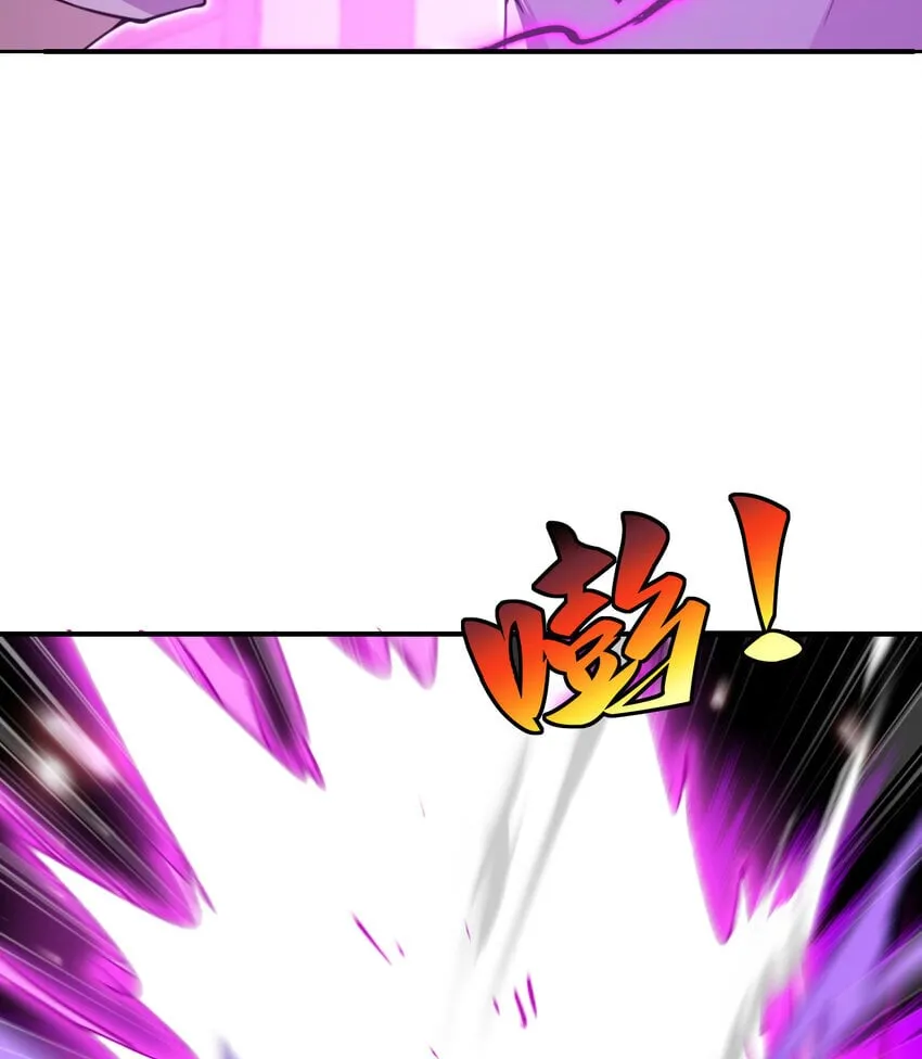 37 第37话 极乐园 第21页