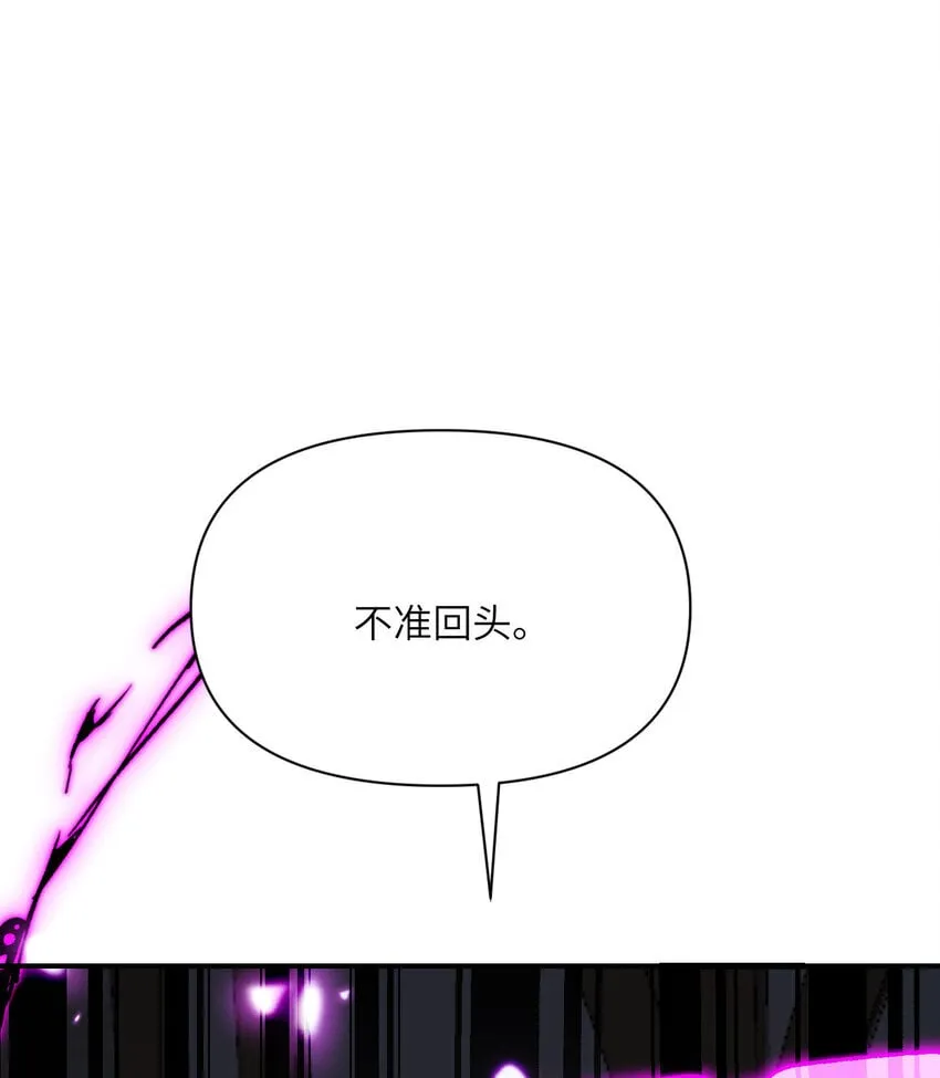 37 第37话 极乐园 第23页