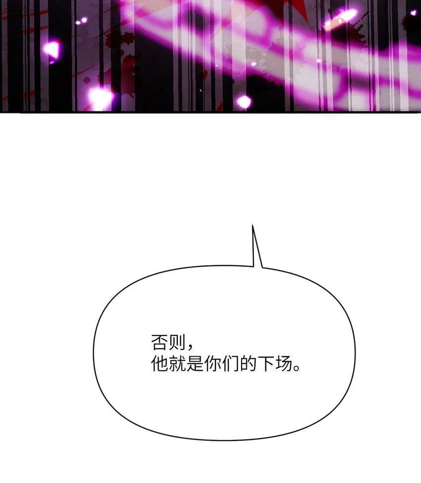 37 第37话 极乐园 第27页