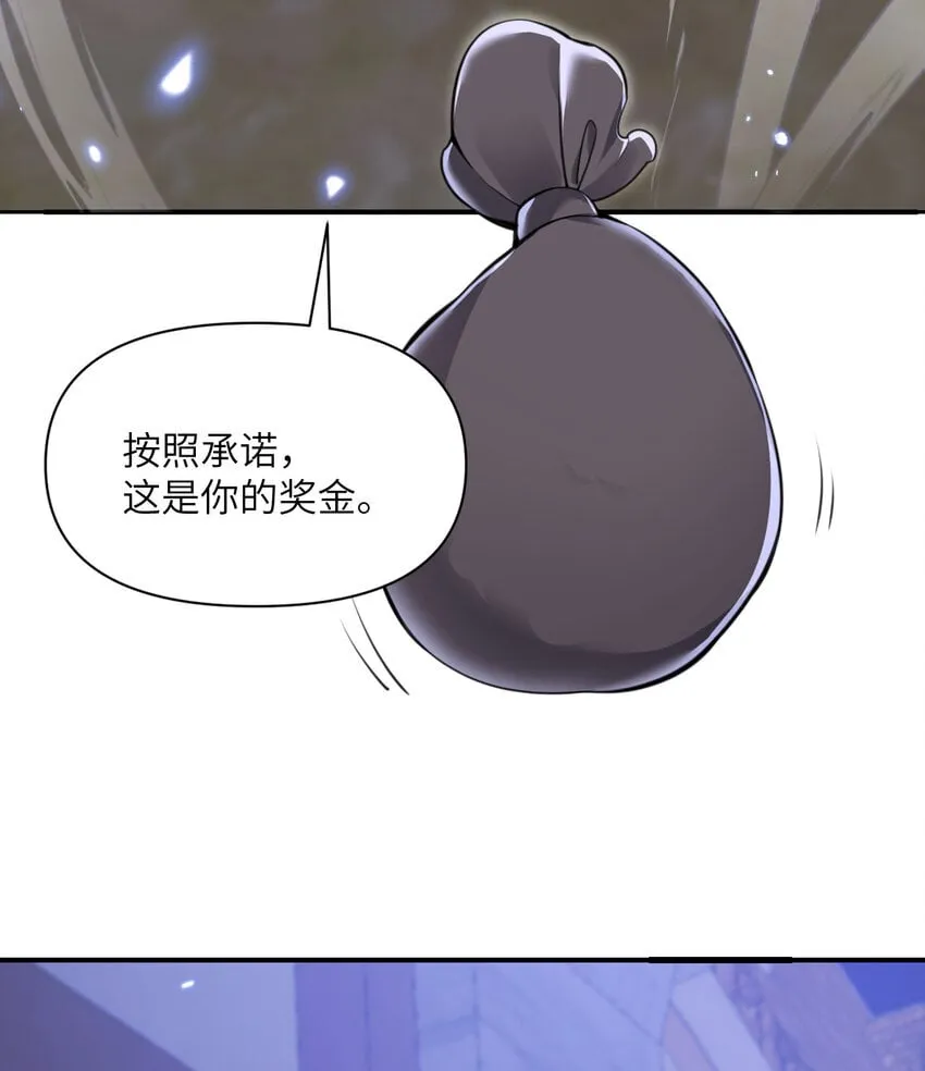 37 第37话 极乐园 第46页