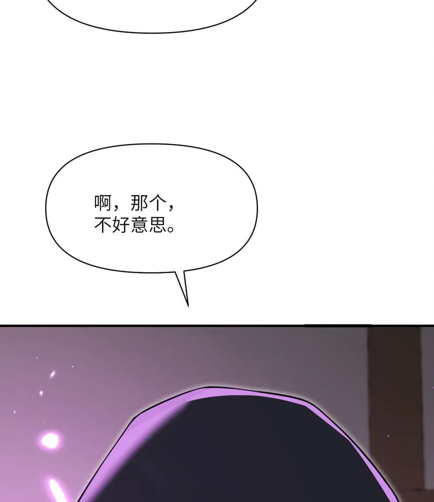 37 第37话 极乐园 第49页