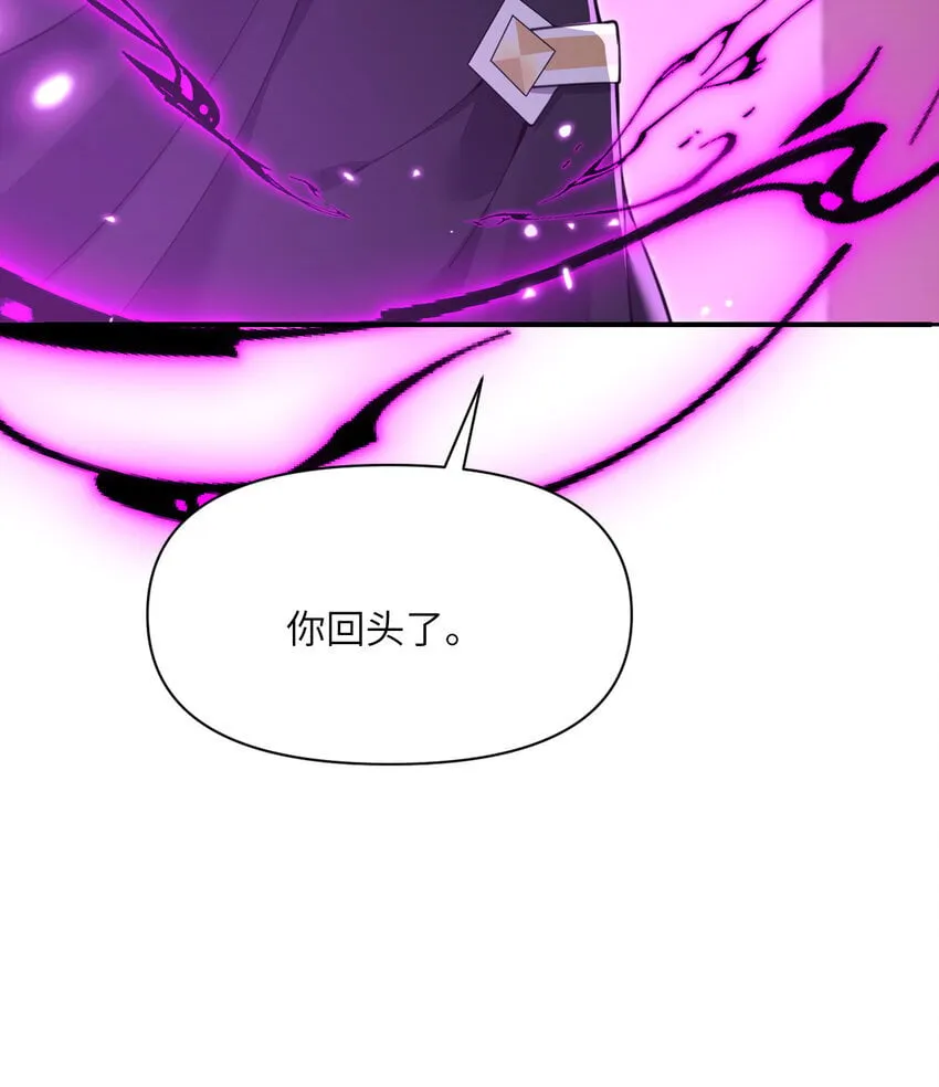 37 第37话 极乐园 第51页