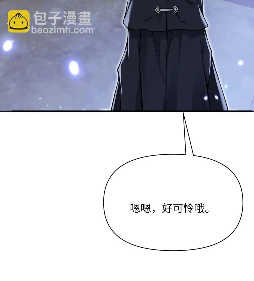 37 第37话 极乐园 第60页