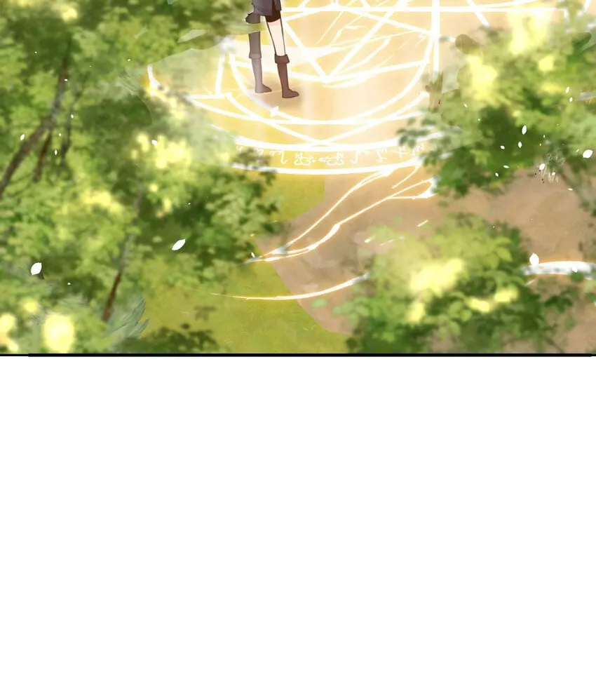 38 魔晶炸弹 第29页