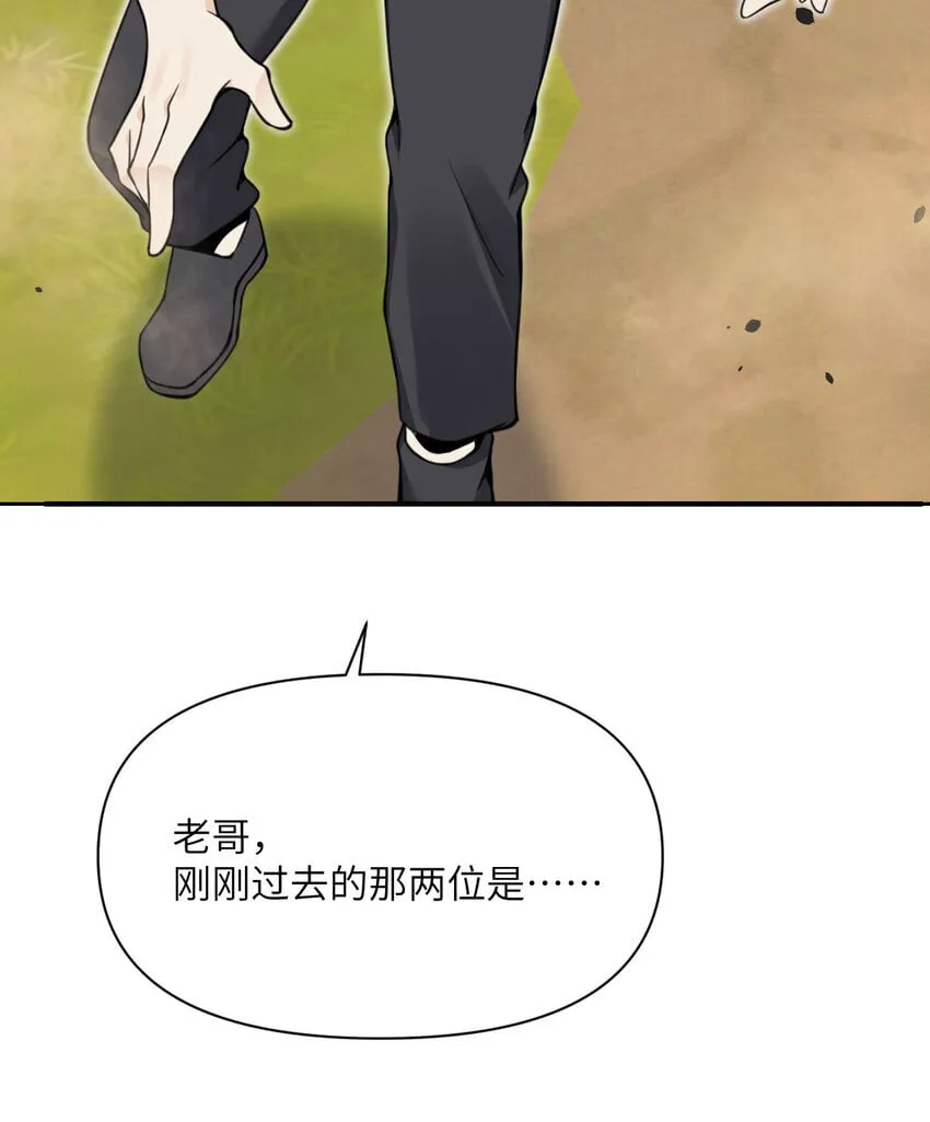 38 魔晶炸弹 第37页