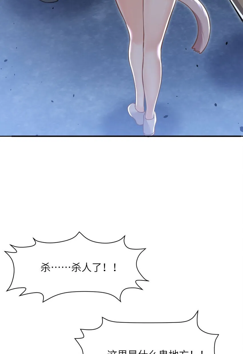 38 魔晶炸弹 第104页