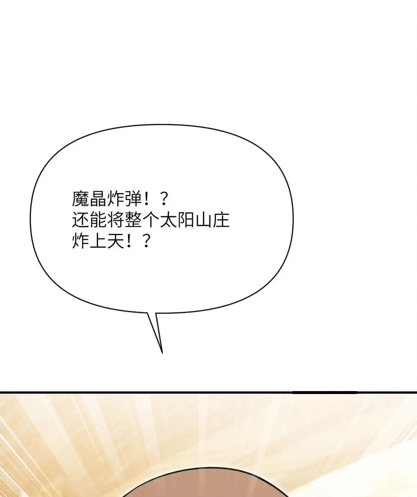 39 家人 第2页