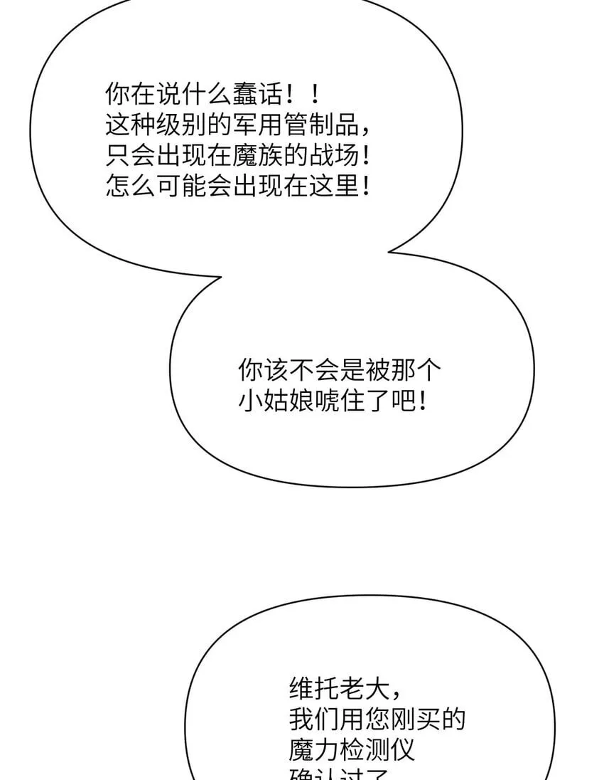 39 家人 第4页