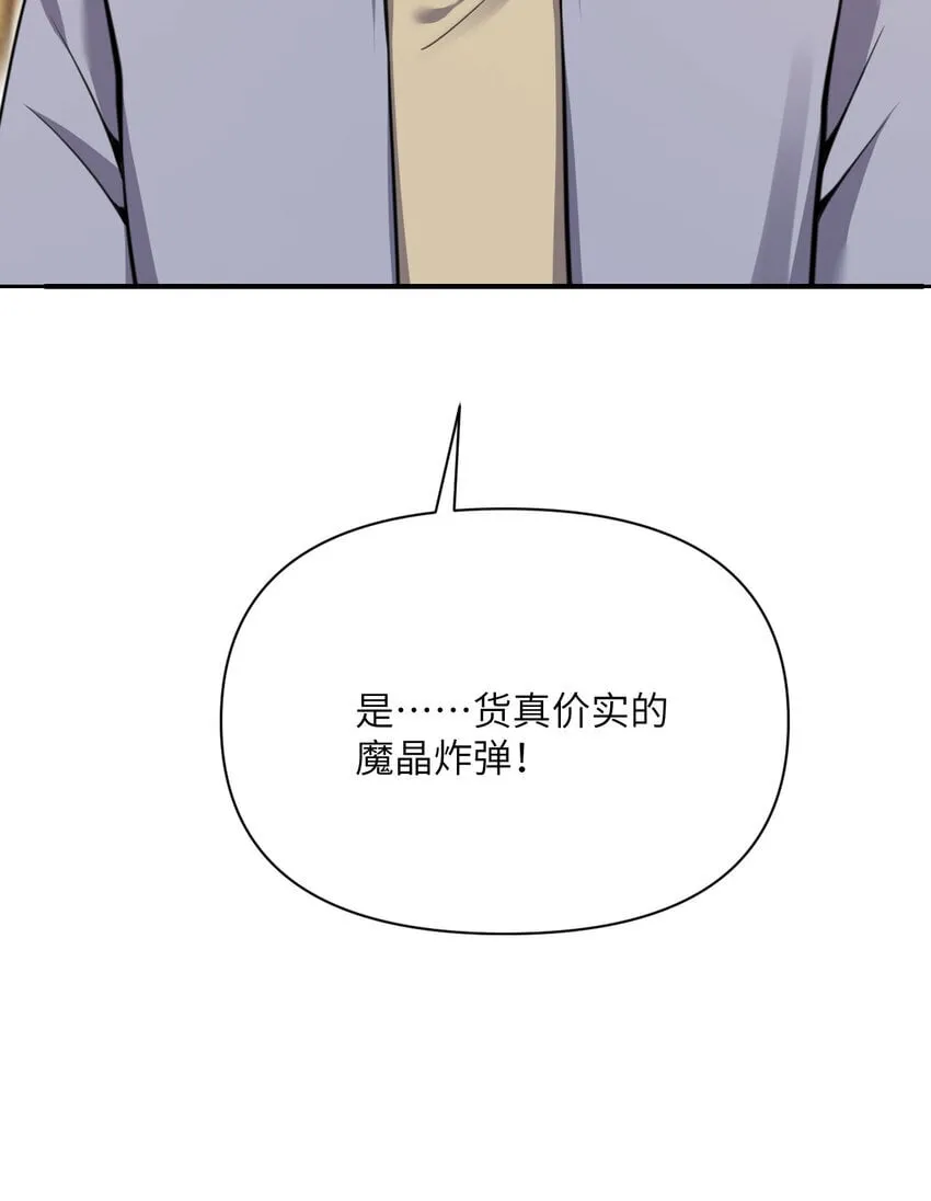 39 家人 第6页