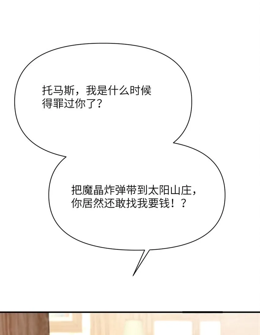 39 家人 第7页
