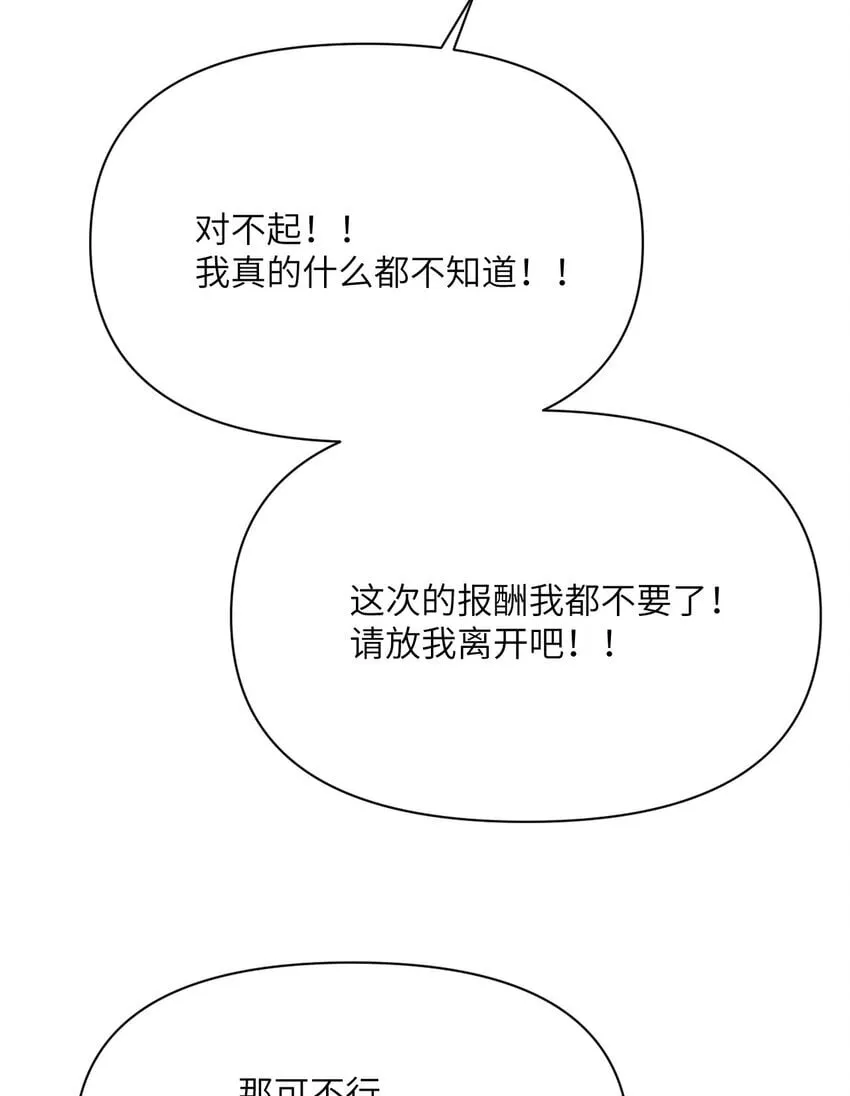 39 家人 第10页