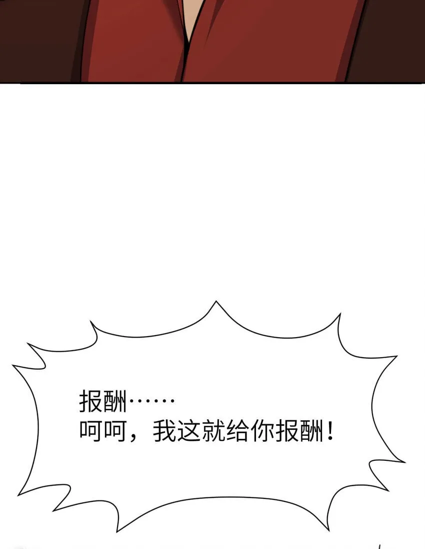 39 家人 第13页