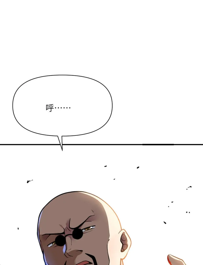 39 家人 第16页