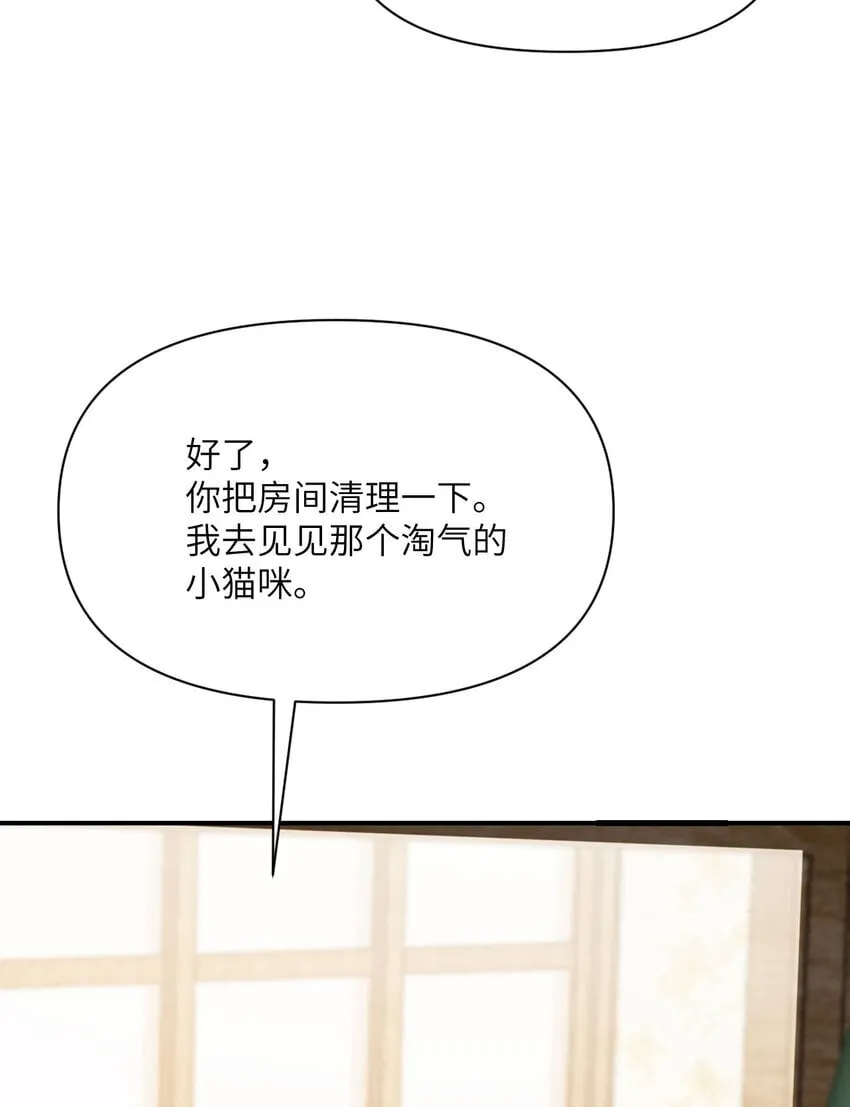 39 家人 第18页