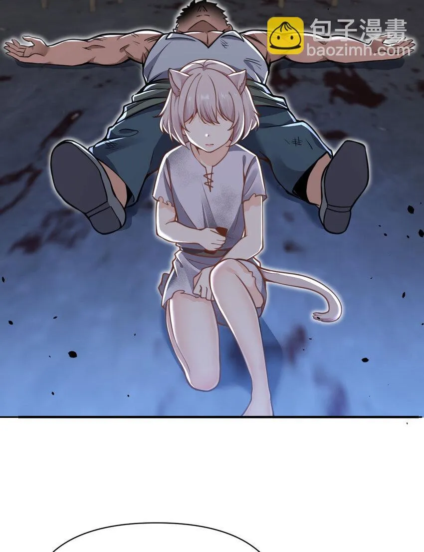 39 家人 第24页