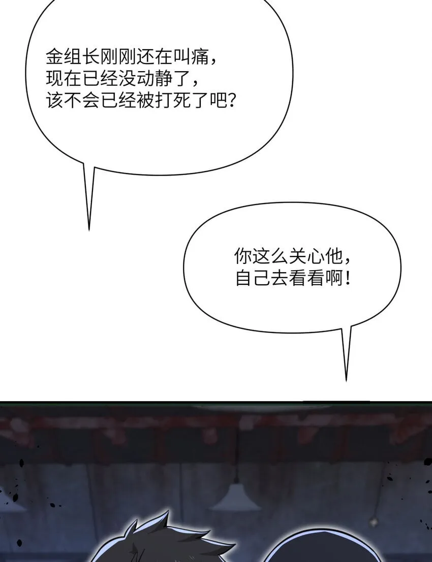 39 家人 第25页