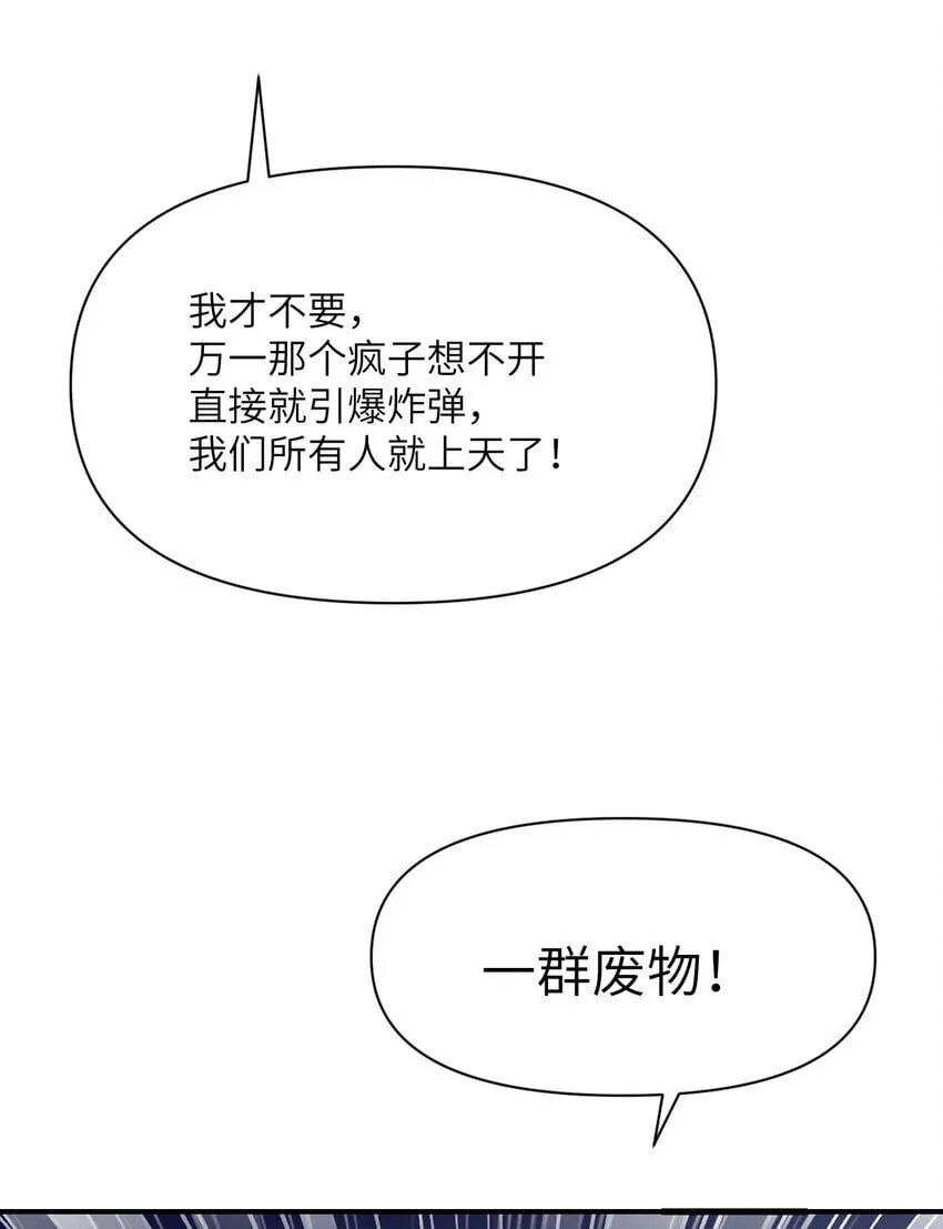 39 家人 第27页