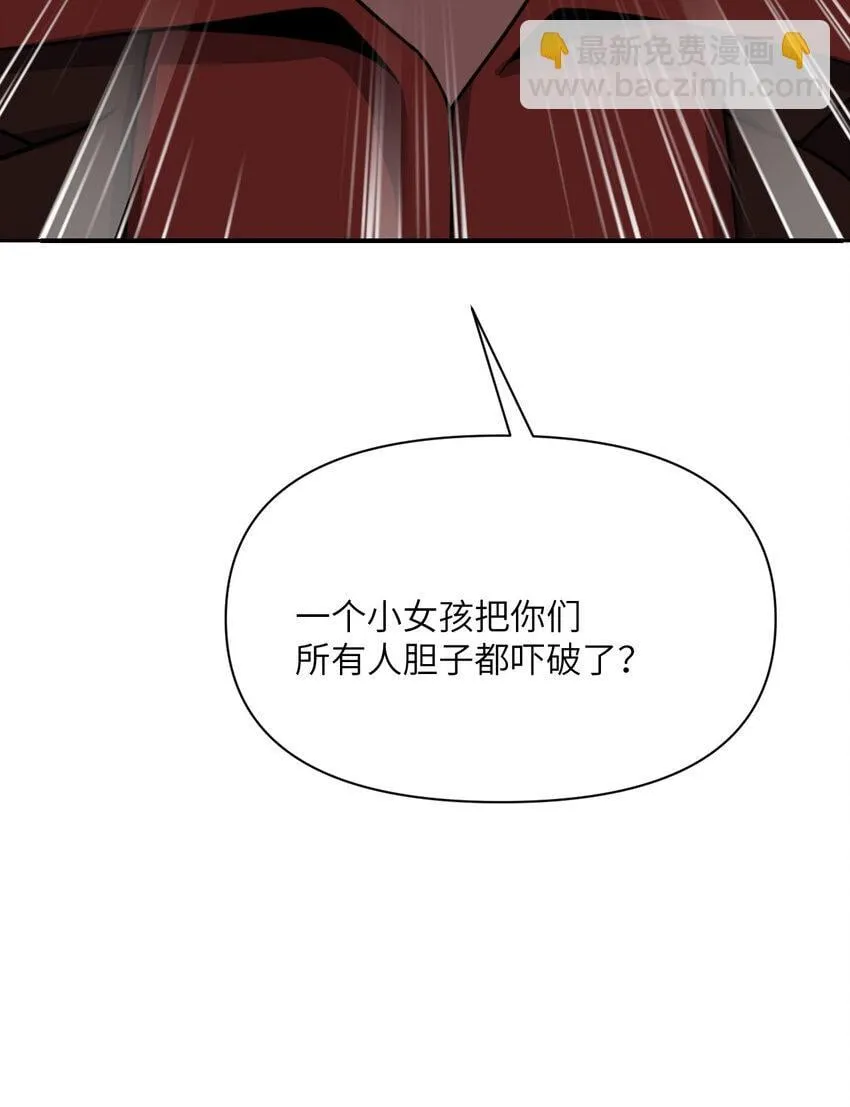 39 家人 第29页