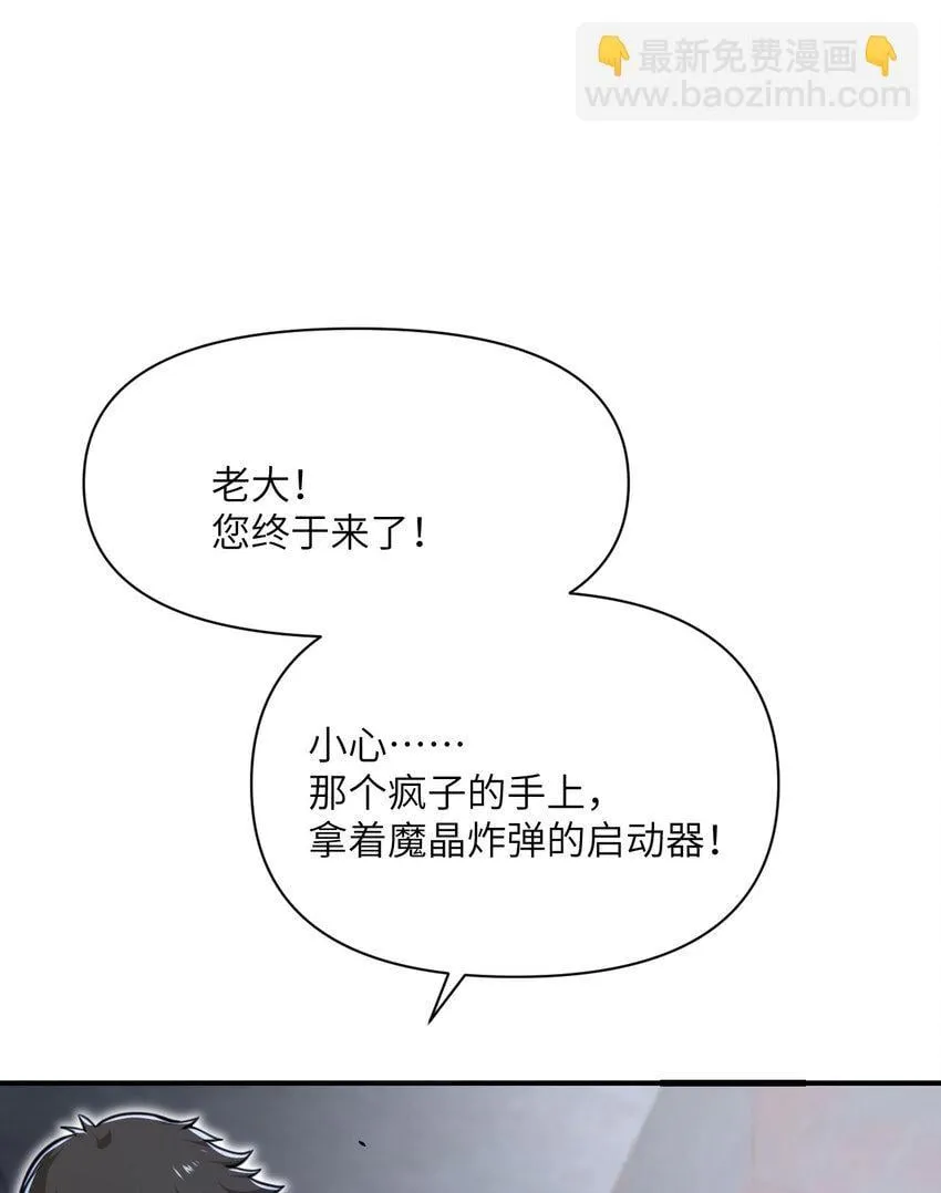 39 家人 第30页