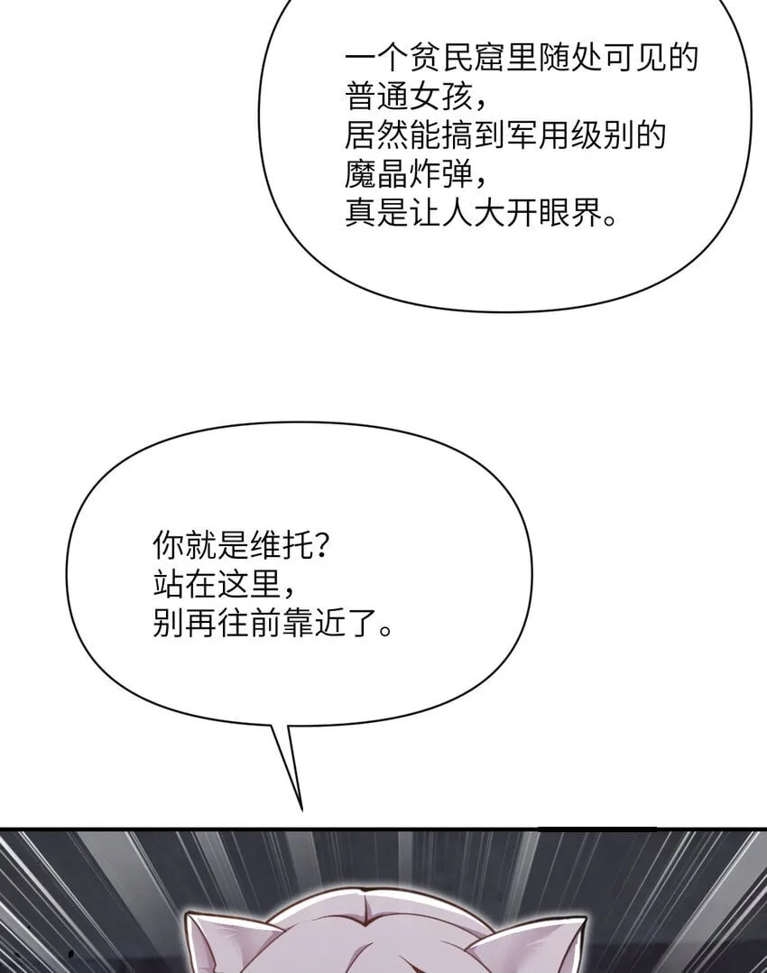 39 家人 第33页