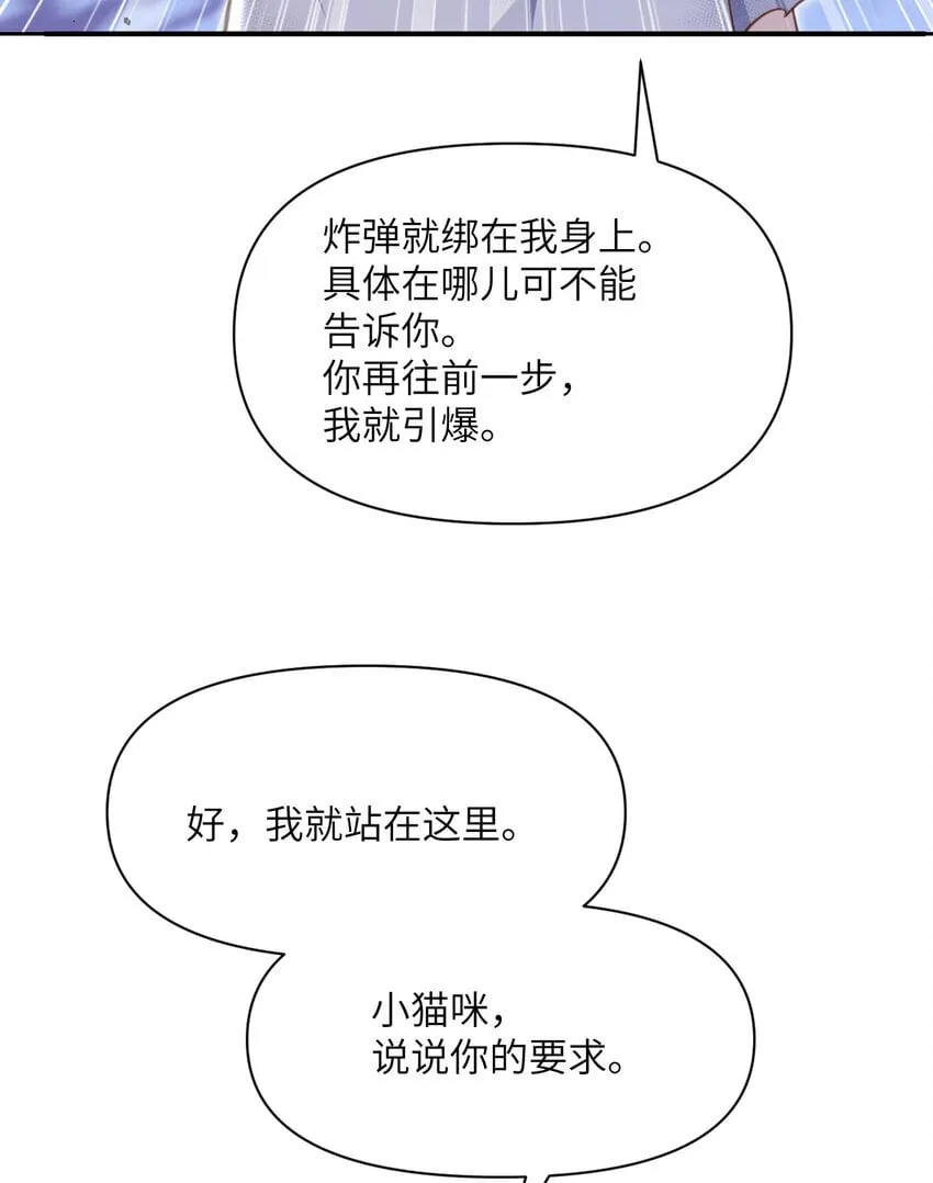 39 家人 第35页