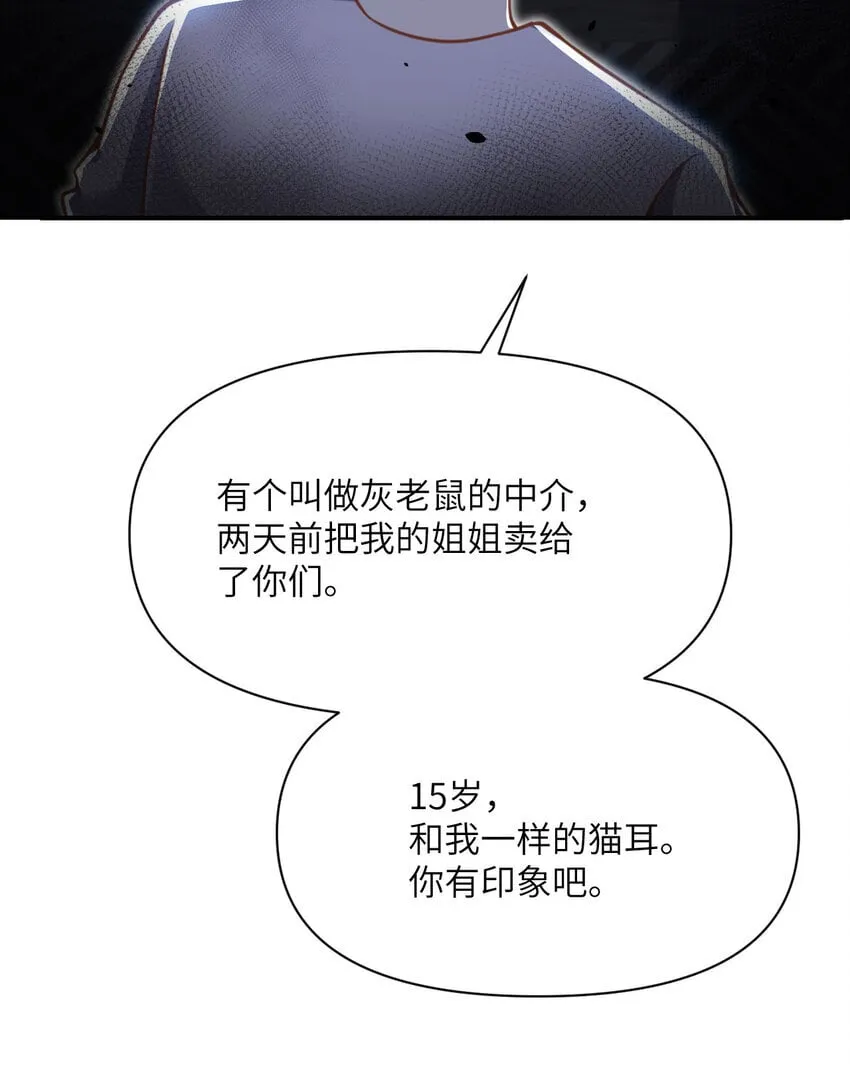 39 家人 第38页