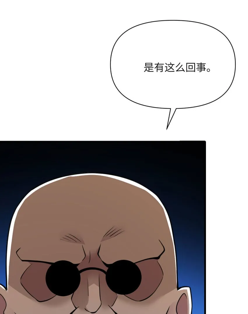 39 家人 第39页