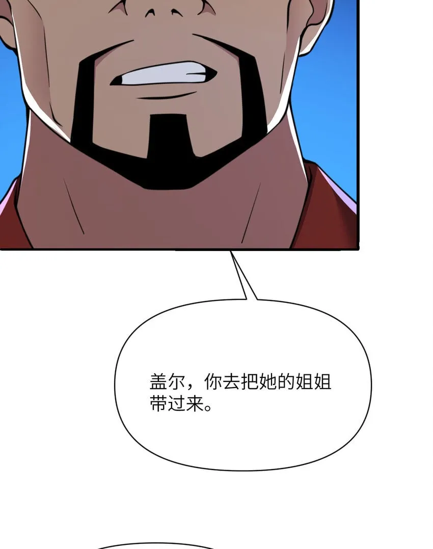 39 家人 第40页
