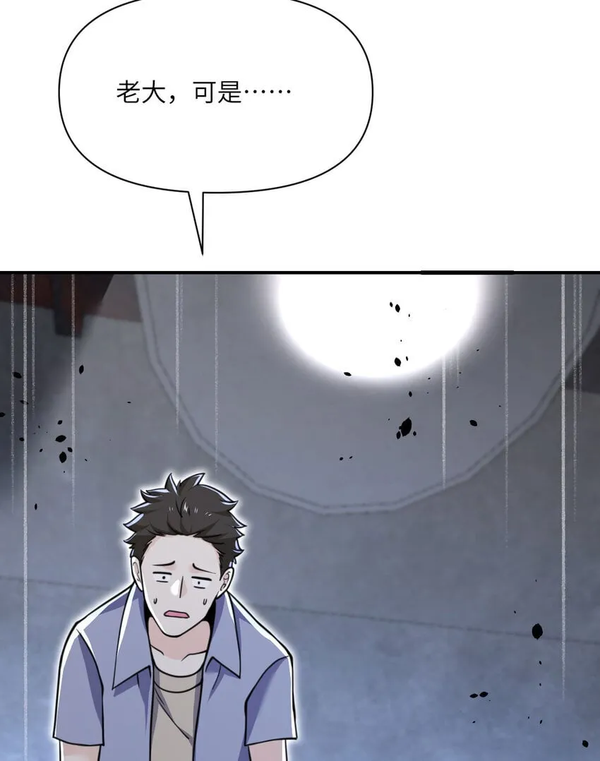 39 家人 第41页
