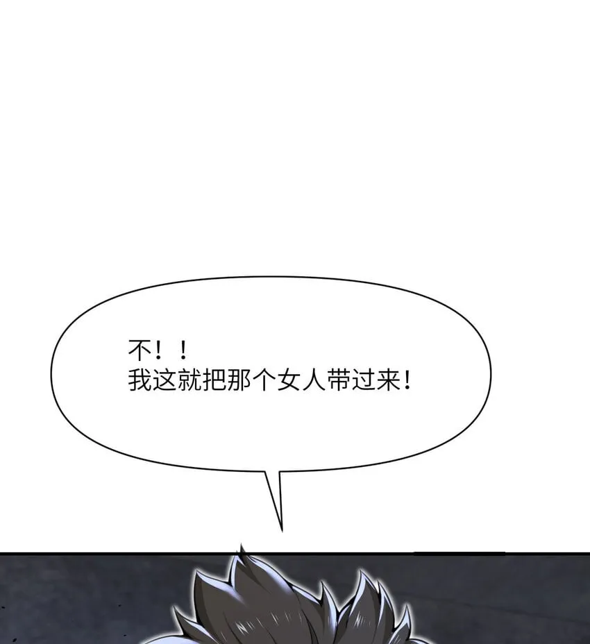 39 家人 第44页