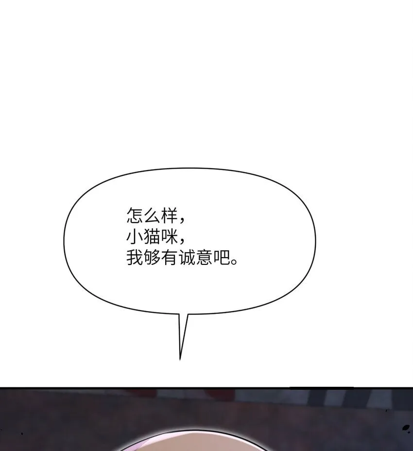 39 家人 第46页