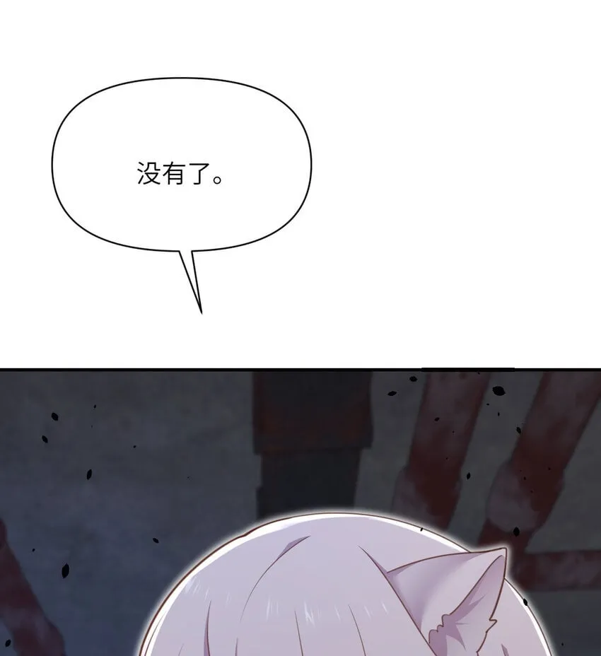 39 家人 第49页