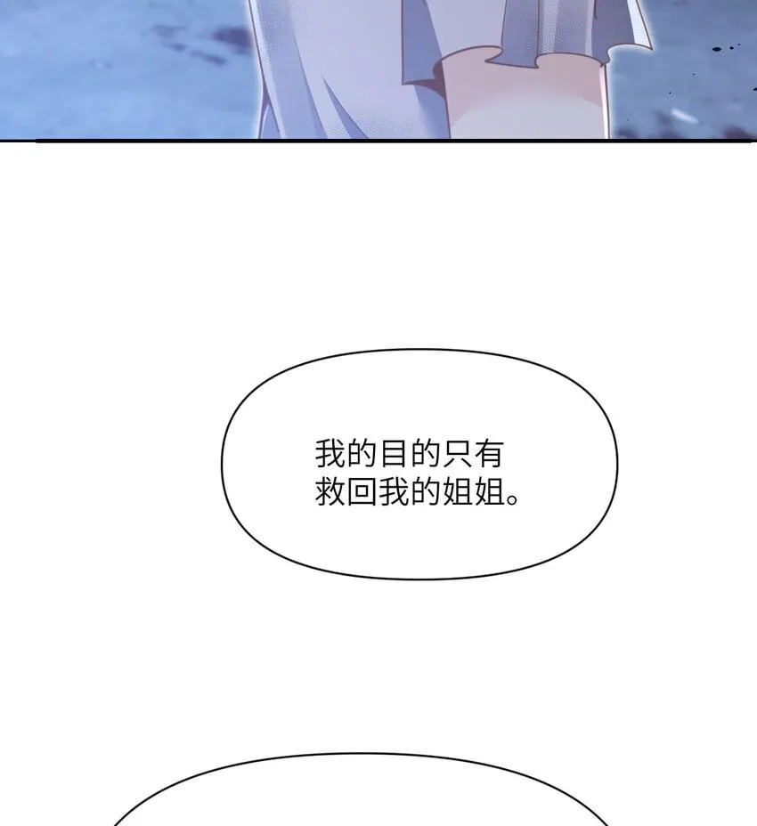 39 家人 第51页