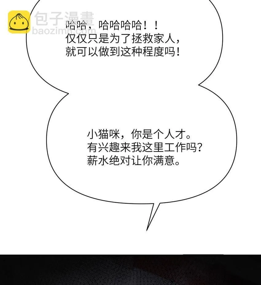 39 家人 第52页